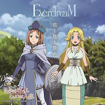 EverdreaM